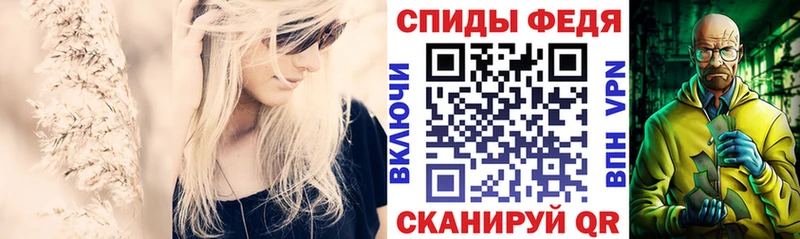 Амфетамин Розовый  Холмск 