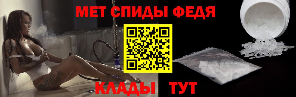 АМФ VHQ Холмск