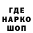 Codein напиток Lean (лин) Cren1