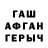 МДМА кристаллы Nathanael McCooeye