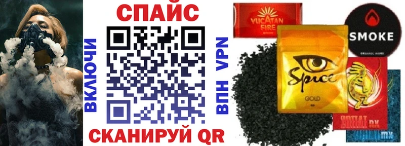 БУТИРАТ вода  Холмск 