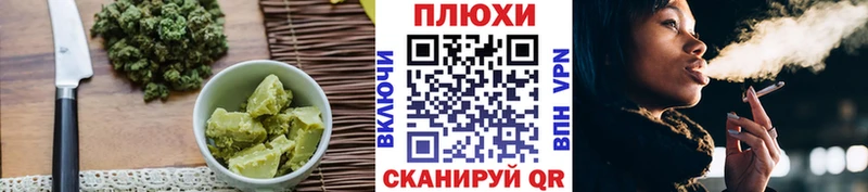 Еда ТГК конопля  купить закладку  Холмск 