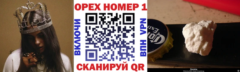 Кокаин Перу  купить   Холмск 