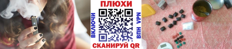 ГАШИШ индика сатива  Холмск 