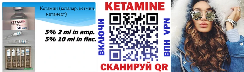 продажа наркотиков Холмск КЕТАМИН VHQ