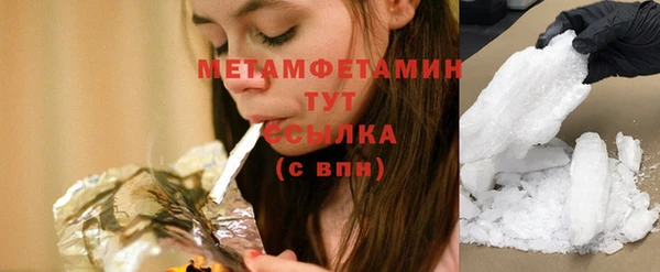 мефедрон VHQ Абаза