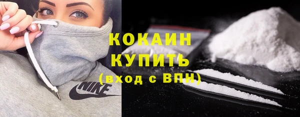 мефедрон VHQ Абаза