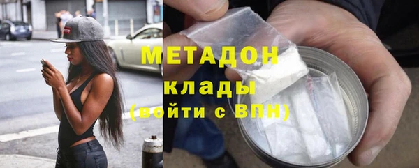 бутик Пестово
