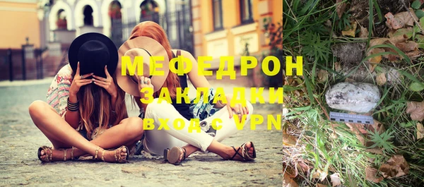 мефедрон VHQ Абаза