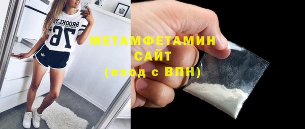 мефедрон VHQ Абаза