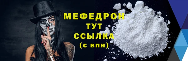 мефедрон VHQ Абаза