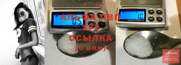 мефедрон VHQ Абаза