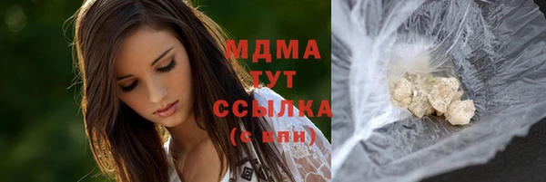 мефедрон VHQ Абаза