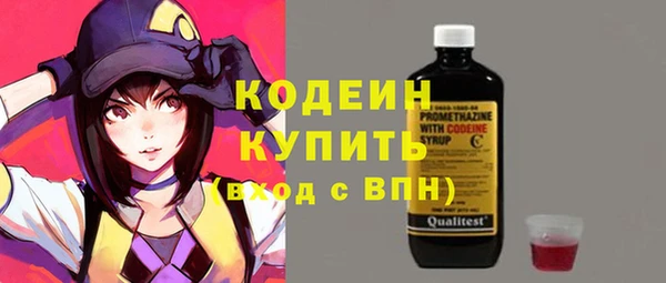 мефедрон VHQ Абаза