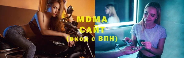 ECSTASY Абинск