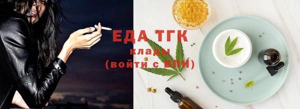 ECSTASY Абинск