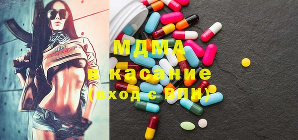 ECSTASY Абинск