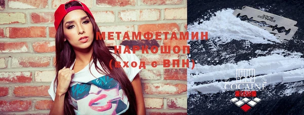 ECSTASY Абинск