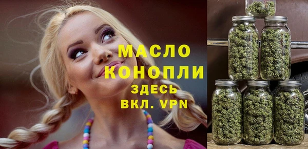 ECSTASY Абинск