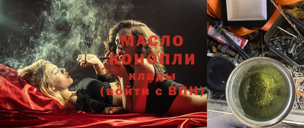 ECSTASY Абинск