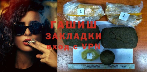бутик Пестово