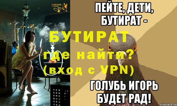 ECSTASY Абинск