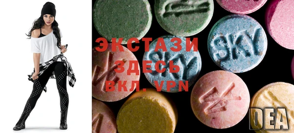 ECSTASY Абинск