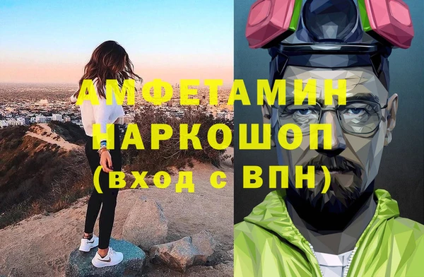 ECSTASY Абинск