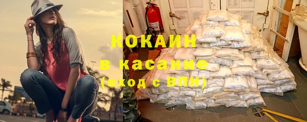 мефедрон VHQ Абаза