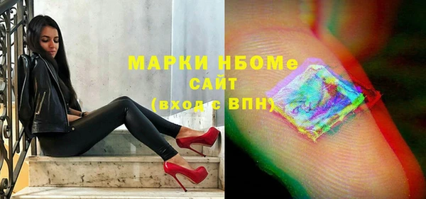 ECSTASY Абинск