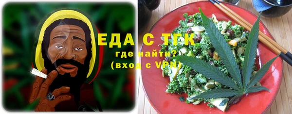 бутик Пестово