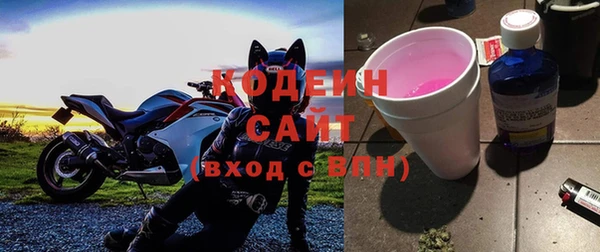 ECSTASY Абинск