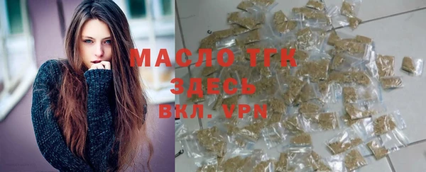 ECSTASY Абинск