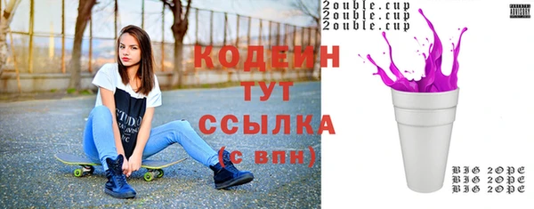 мефедрон VHQ Абаза