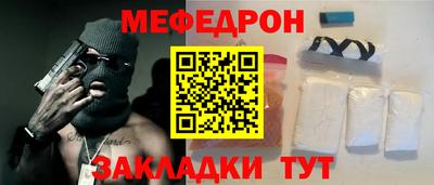 кокаин перу Новозыбков
