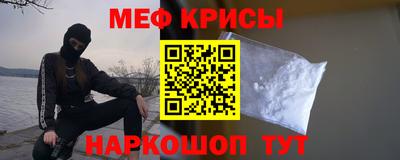 кокаин перу Новозыбков