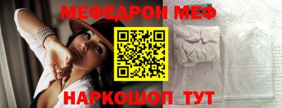 метадон Новокубанск