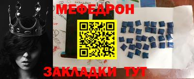 спайс Новодвинск