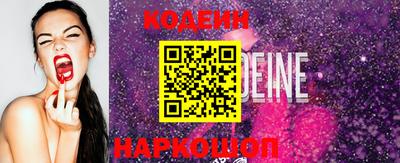спайс Новодвинск