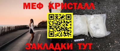 кокаин перу Новозыбков