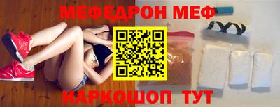 спайс Новодвинск