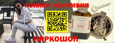 спайс Новодвинск