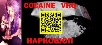спайс Новодвинск