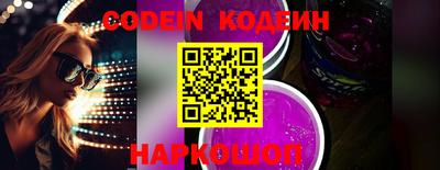 кокаин перу Новозыбков