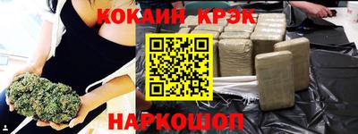 кокс Анжеро-Судженск