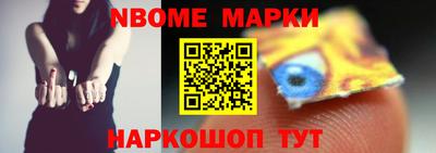 спайс Новодвинск