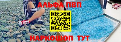 кокаин перу Новозыбков