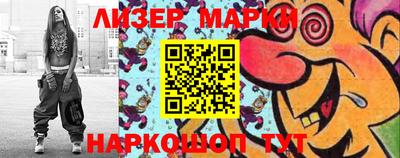 кокаин перу Новозыбков