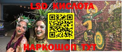 метадон Новокубанск
