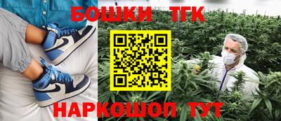 спайс Новодвинск